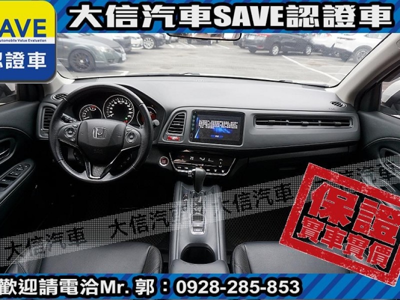 Honda  HR-V 【大信SAVE】2018年 HRV 1.8 頂級S版 僅跑3萬KM 定期原廠保養 | 新北市汽車商業同業公會｜TACA優良車商聯盟｜中古、二手車買車賣車公會認證保固