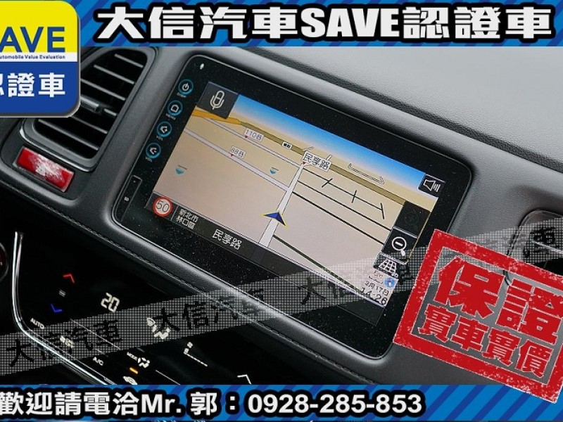 Honda  HR-V 【大信SAVE】2018年 HRV 1.8 頂級S版 僅跑3萬KM 定期原廠保養 | 新北市汽車商業同業公會｜TACA優良車商聯盟｜中古、二手車買車賣車公會認證保固