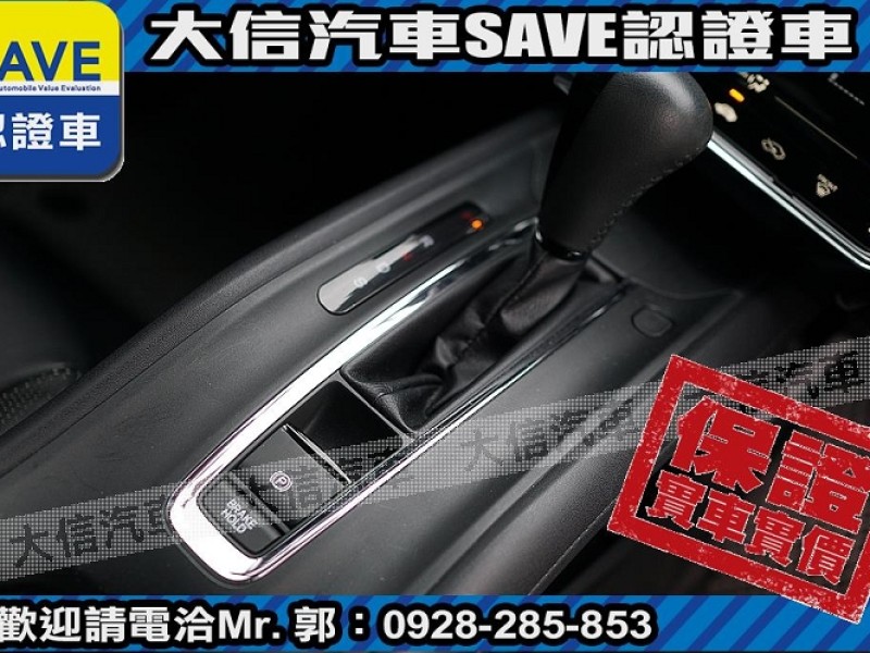 Honda  HR-V 【大信SAVE】2018年 HRV 1.8 頂級S版 僅跑3萬KM 定期原廠保養 | 新北市汽車商業同業公會｜TACA優良車商聯盟｜中古、二手車買車賣車公會認證保固