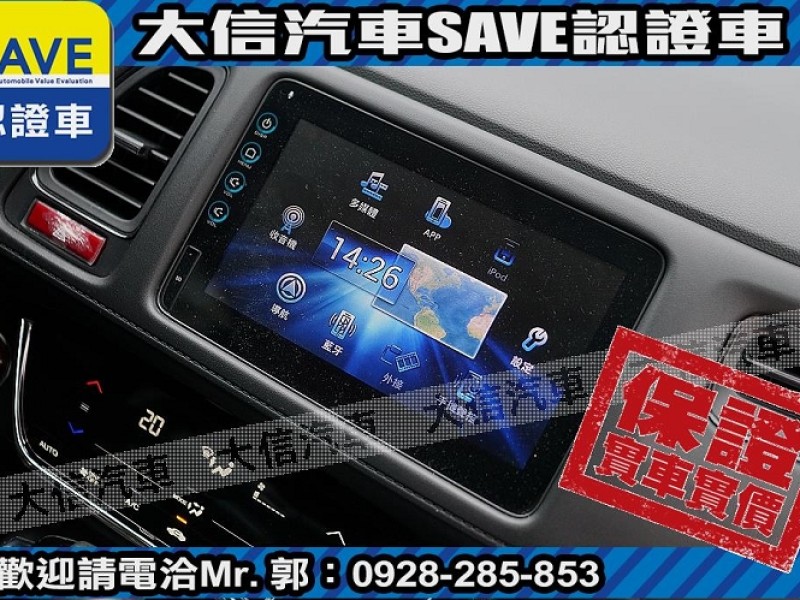 Honda  HR-V 【大信SAVE】2018年 HRV 1.8 頂級S版 僅跑3萬KM 定期原廠保養 | 新北市汽車商業同業公會｜TACA優良車商聯盟｜中古、二手車買車賣車公會認證保固