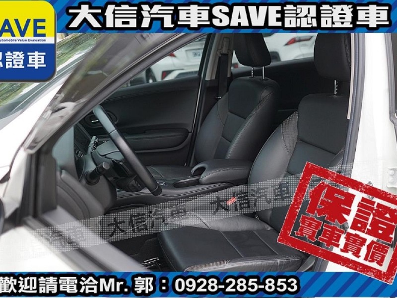 Honda  HR-V 【大信SAVE】2018年 HRV 1.8 頂級S版 僅跑3萬KM 定期原廠保養 | 新北市汽車商業同業公會｜TACA優良車商聯盟｜中古、二手車買車賣車公會認證保固
