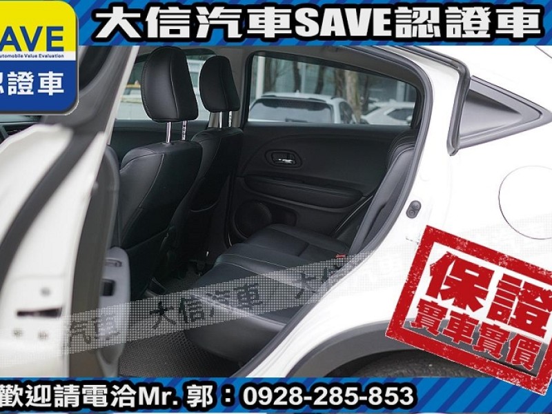 Honda  HR-V 【大信SAVE】2018年 HRV 1.8 頂級S版 僅跑3萬KM 定期原廠保養 | 新北市汽車商業同業公會｜TACA優良車商聯盟｜中古、二手車買車賣車公會認證保固