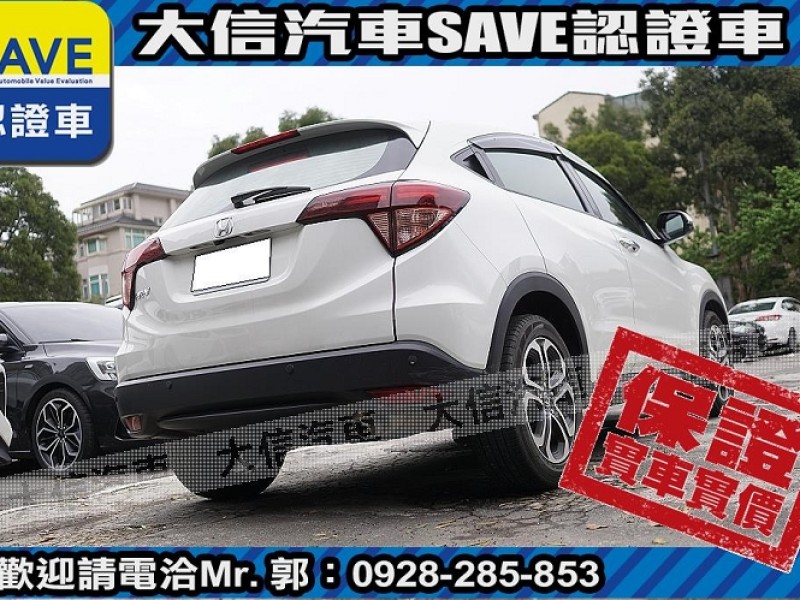 Honda  HR-V 【大信SAVE】2018年 HRV 1.8 頂級S版 僅跑3萬KM 定期原廠保養 | 新北市汽車商業同業公會｜TACA優良車商聯盟｜中古、二手車買車賣車公會認證保固