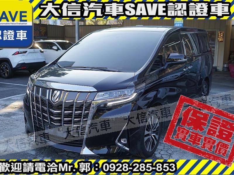 Toyota  ALPHARD 【大信SAVE】2019年 ALPHARD 3.5 七人座 LED頭燈 認證車 | 新北市汽車商業同業公會｜TACA優良車商聯盟｜中古、二手車買車賣車公會認證保固