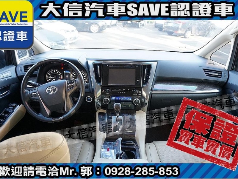 Toyota  ALPHARD 【大信SAVE】2019年 ALPHARD 3.5 七人座 LED頭燈 認證車 | 新北市汽車商業同業公會｜TACA優良車商聯盟｜中古、二手車買車賣車公會認證保固
