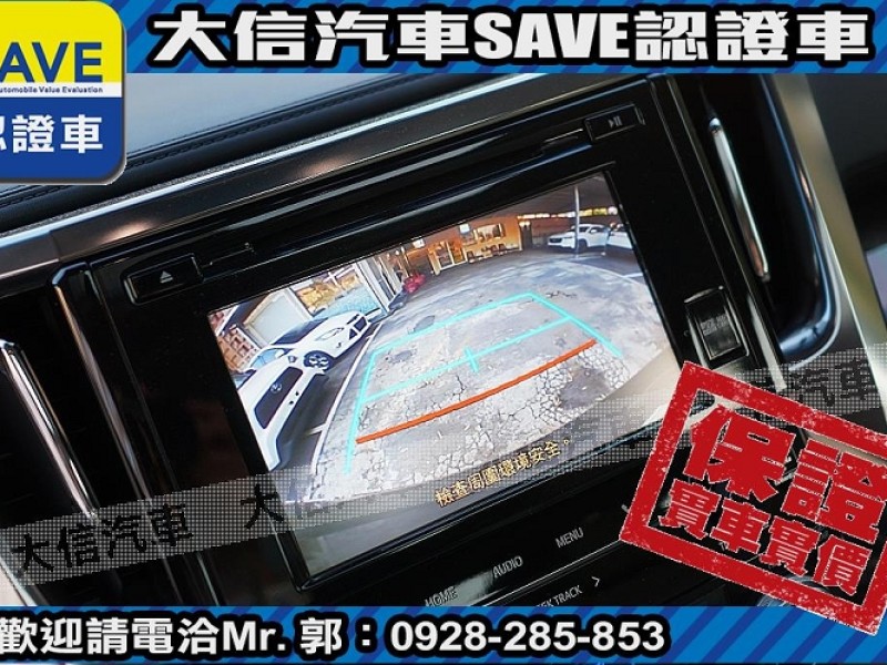 Toyota  ALPHARD 【大信SAVE】2019年 ALPHARD 3.5 七人座 LED頭燈 認證車 | 新北市汽車商業同業公會｜TACA優良車商聯盟｜中古、二手車買車賣車公會認證保固
