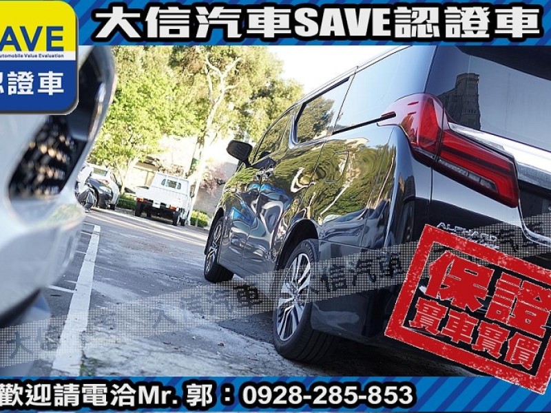 Toyota  ALPHARD 【大信SAVE】2019年 ALPHARD 3.5 七人座 LED頭燈 認證車 | 新北市汽車商業同業公會｜TACA優良車商聯盟｜中古、二手車買車賣車公會認證保固