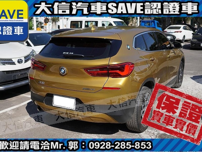 BMW/ 寶馬  X2 SERIES  X2 sDrive 18i 【大信SAVE】2018年 X2 sDrive 18i 總代理 認證車 實車實價 | 新北市汽車商業同業公會｜TACA優良車商聯盟｜中古、二手車買車賣車公會認證保固