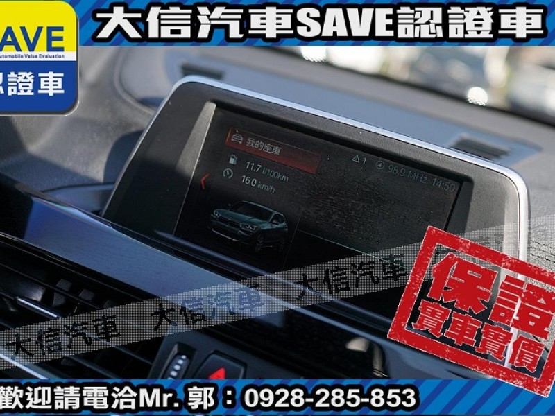 BMW/ 寶馬  X2 SERIES  X2 sDrive 18i 【大信SAVE】2018年 X2 sDrive 18i 總代理 認證車 實車實價 | 新北市汽車商業同業公會｜TACA優良車商聯盟｜中古、二手車買車賣車公會認證保固