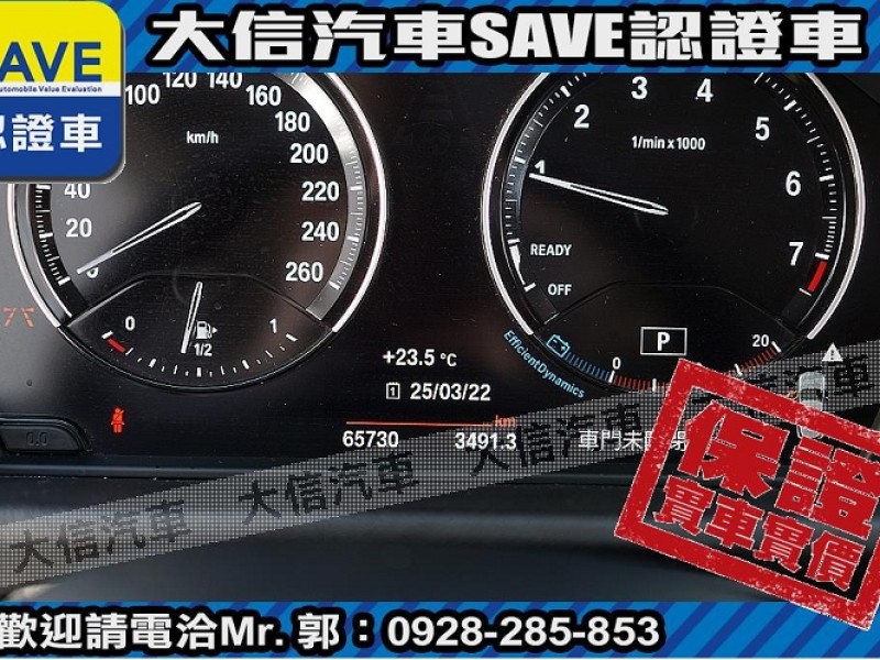 BMW/ 寶馬  X2 SERIES  X2 sDrive 18i 【大信SAVE】2018年 X2 sDrive 18i 總代理 認證車 實車實價 | 新北市汽車商業同業公會｜TACA優良車商聯盟｜中古、二手車買車賣車公會認證保固