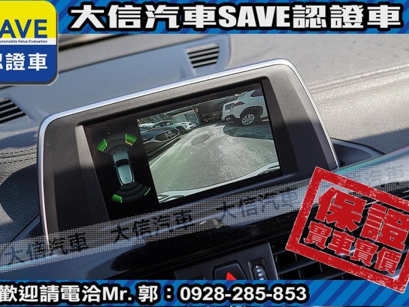 BMW/ 寶馬  X2 SERIES  X2 sDrive 18i 【大信SAVE】2018年 X2 sDrive 18i 總代理 認證車 實車實價 | 新北市汽車商業同業公會｜TACA優良車商聯盟｜中古、二手車買車賣車公會認證保固