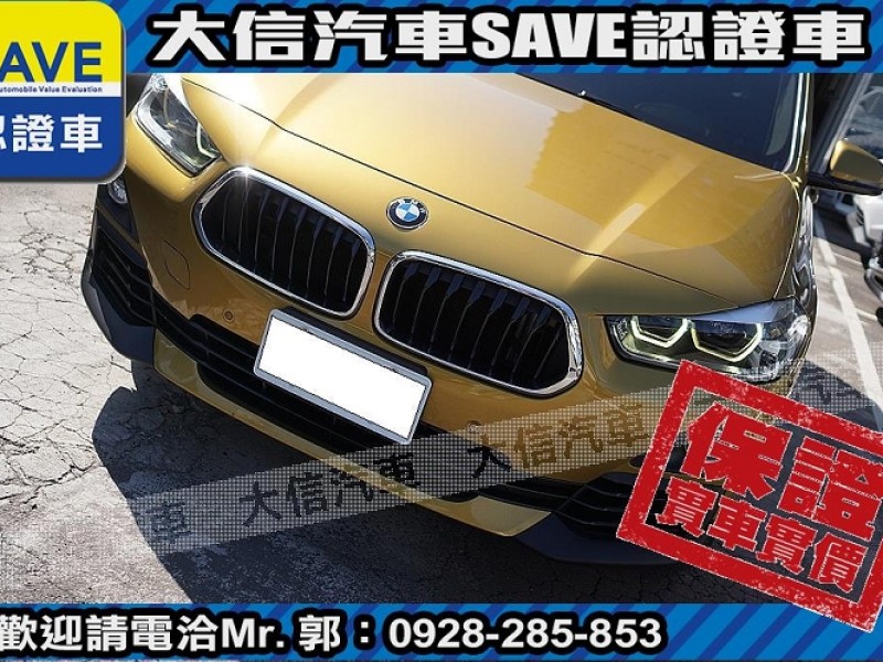 BMW/ 寶馬  X2 SERIES  X2 sDrive 18i 【大信SAVE】2018年 X2 sDrive 18i 總代理 認證車 實車實價 | 新北市汽車商業同業公會｜TACA優良車商聯盟｜中古、二手車買車賣車公會認證保固