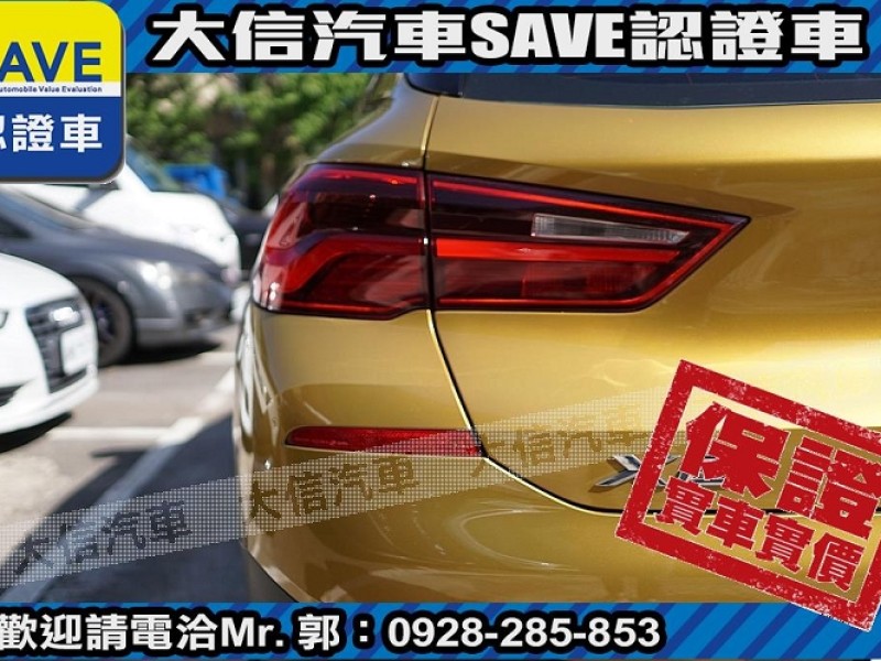 BMW/ 寶馬  X2 SERIES  X2 sDrive 18i 【大信SAVE】2018年 X2 sDrive 18i 總代理 認證車 實車實價 | 新北市汽車商業同業公會｜TACA優良車商聯盟｜中古、二手車買車賣車公會認證保固