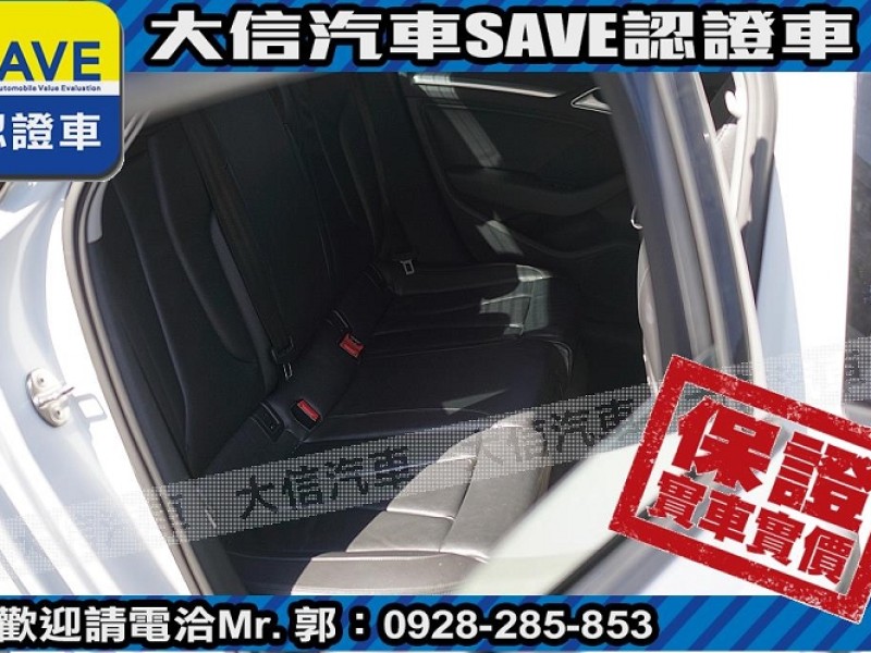 Audi  A3 【大信SAVE】2016年 A3 sedan 35TFSI HID頭燈 認證車 | 新北市汽車商業同業公會｜TACA優良車商聯盟｜中古、二手車買車賣車公會認證保固