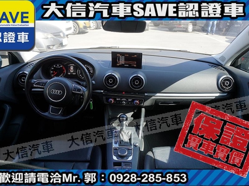 Audi  A3 【大信SAVE】2016年 A3 sedan 35TFSI HID頭燈 認證車 | 新北市汽車商業同業公會｜TACA優良車商聯盟｜中古、二手車買車賣車公會認證保固