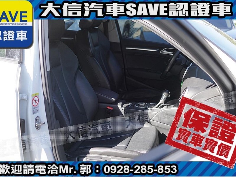 Audi  A3 【大信SAVE】2016年 A3 sedan 35TFSI HID頭燈 認證車 | 新北市汽車商業同業公會｜TACA優良車商聯盟｜中古、二手車買車賣車公會認證保固
