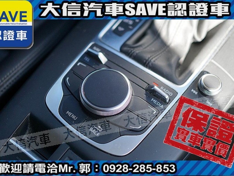 Audi  A3 【大信SAVE】2016年 A3 sedan 35TFSI HID頭燈 認證車 | 新北市汽車商業同業公會｜TACA優良車商聯盟｜中古、二手車買車賣車公會認證保固