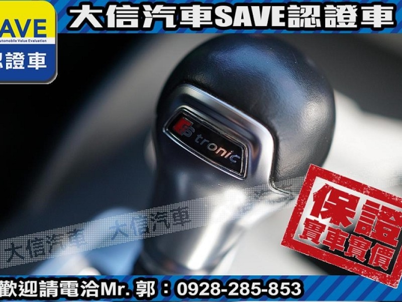 Audi  A3 【大信SAVE】2016年 A3 sedan 35TFSI HID頭燈 認證車 | 新北市汽車商業同業公會｜TACA優良車商聯盟｜中古、二手車買車賣車公會認證保固