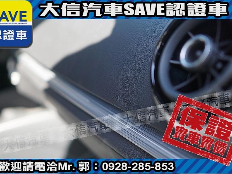 Audi  A3 【大信SAVE】2016年 A3 sedan 35TFSI HID頭燈 認證車 | 新北市汽車商業同業公會｜TACA優良車商聯盟｜中古、二手車買車賣車公會認證保固