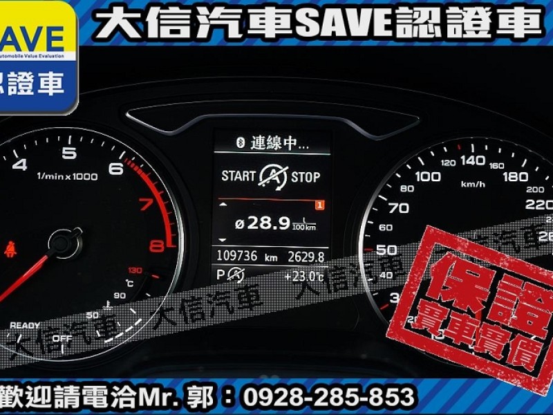 Audi  A3 【大信SAVE】2016年 A3 sedan 35TFSI HID頭燈 認證車 | 新北市汽車商業同業公會｜TACA優良車商聯盟｜中古、二手車買車賣車公會認證保固