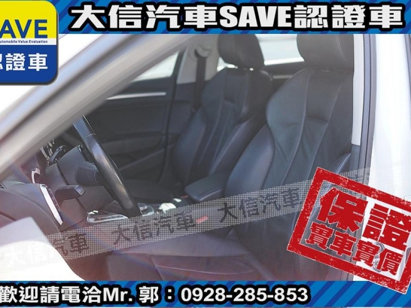 Audi  A3 【大信SAVE】2016年 A3 sedan 35TFSI HID頭燈 認證車 | 新北市汽車商業同業公會｜TACA優良車商聯盟｜中古、二手車買車賣車公會認證保固