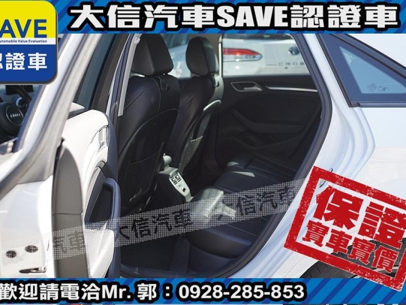 Audi  A3 【大信SAVE】2016年 A3 sedan 35TFSI HID頭燈 認證車 | 新北市汽車商業同業公會｜TACA優良車商聯盟｜中古、二手車買車賣車公會認證保固