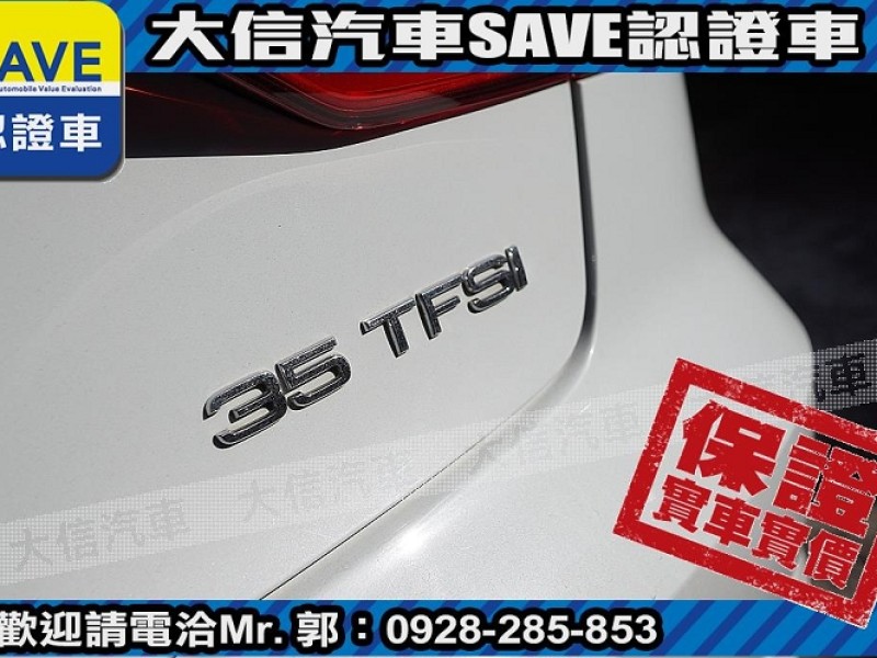 Audi  A3 【大信SAVE】2016年 A3 sedan 35TFSI HID頭燈 認證車 | 新北市汽車商業同業公會｜TACA優良車商聯盟｜中古、二手車買車賣車公會認證保固