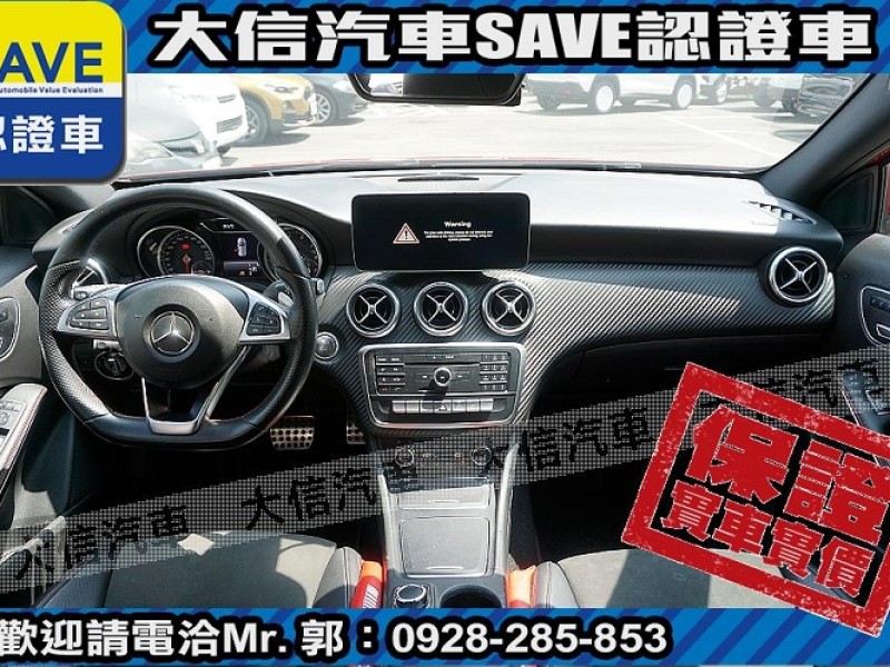 Mercedes-Benz/賓士   A-CLASS  A180 【大信SAVE】2018年式 A180 AMG 原廠保養 LED頭燈 環景影音 | 新北市汽車商業同業公會｜TACA優良車商聯盟｜中古、二手車買車賣車公會認證保固