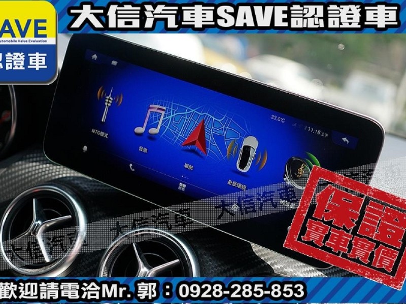 Mercedes-Benz/賓士   A-CLASS  A180 【大信SAVE】2018年式 A180 AMG 原廠保養 LED頭燈 環景影音 | 新北市汽車商業同業公會｜TACA優良車商聯盟｜中古、二手車買車賣車公會認證保固