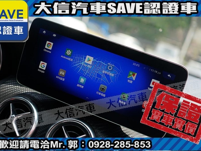 Mercedes-Benz/賓士   A-CLASS  A180 【大信SAVE】2018年式 A180 AMG 原廠保養 LED頭燈 環景影音 | 新北市汽車商業同業公會｜TACA優良車商聯盟｜中古、二手車買車賣車公會認證保固
