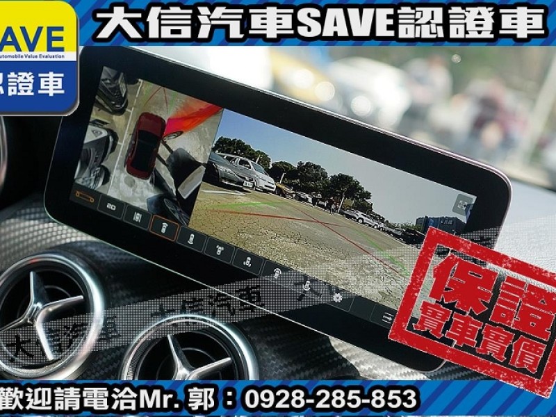 Mercedes-Benz/賓士   A-CLASS  A180 【大信SAVE】2018年式 A180 AMG 原廠保養 LED頭燈 環景影音 | 新北市汽車商業同業公會｜TACA優良車商聯盟｜中古、二手車買車賣車公會認證保固