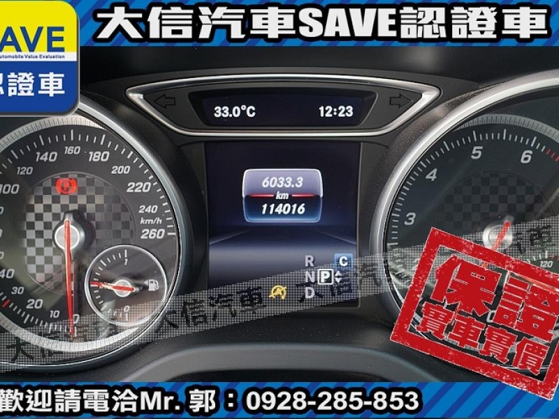 Mercedes-Benz/賓士   A-CLASS  A180 【大信SAVE】2018年式 A180 AMG 原廠保養 LED頭燈 環景影音 | 新北市汽車商業同業公會｜TACA優良車商聯盟｜中古、二手車買車賣車公會認證保固