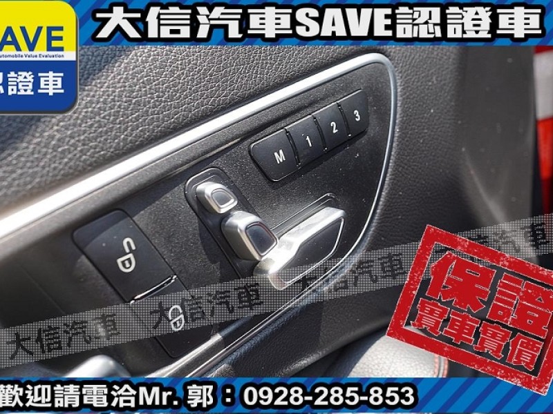 Mercedes-Benz/賓士   A-CLASS  A180 【大信SAVE】2018年式 A180 AMG 原廠保養 LED頭燈 環景影音 | 新北市汽車商業同業公會｜TACA優良車商聯盟｜中古、二手車買車賣車公會認證保固