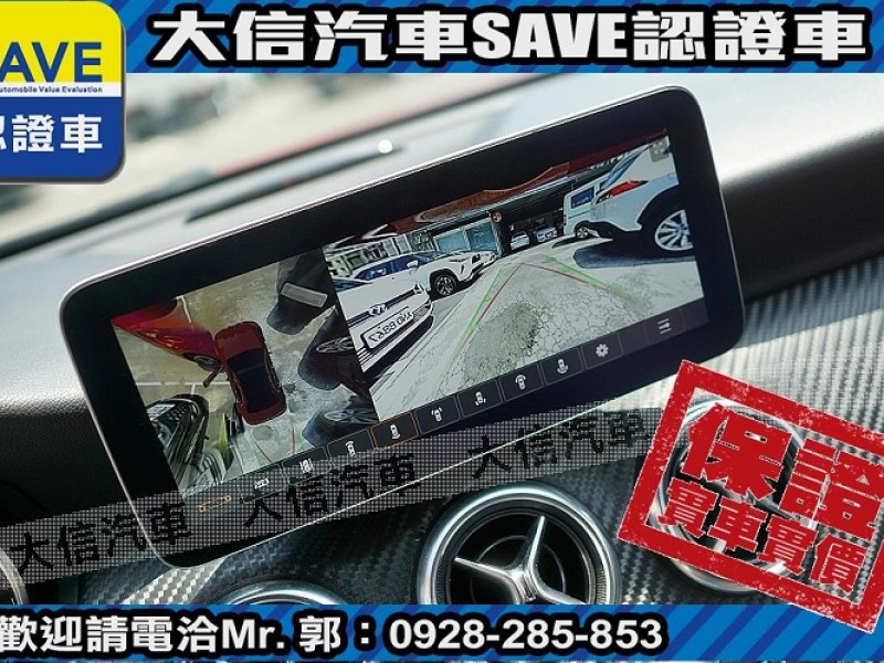 Mercedes-Benz/賓士   A-CLASS  A180 【大信SAVE】2018年式 A180 AMG 原廠保養 LED頭燈 環景影音 | 新北市汽車商業同業公會｜TACA優良車商聯盟｜中古、二手車買車賣車公會認證保固
