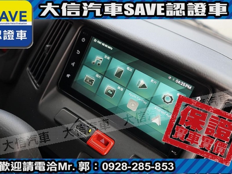 Toyota  Town Ace 【大信SAVE】2023年 Town Ace 貨車 頂級TSS 僅跑5000KM | 新北市汽車商業同業公會｜TACA優良車商聯盟｜中古、二手車買車賣車公會認證保固