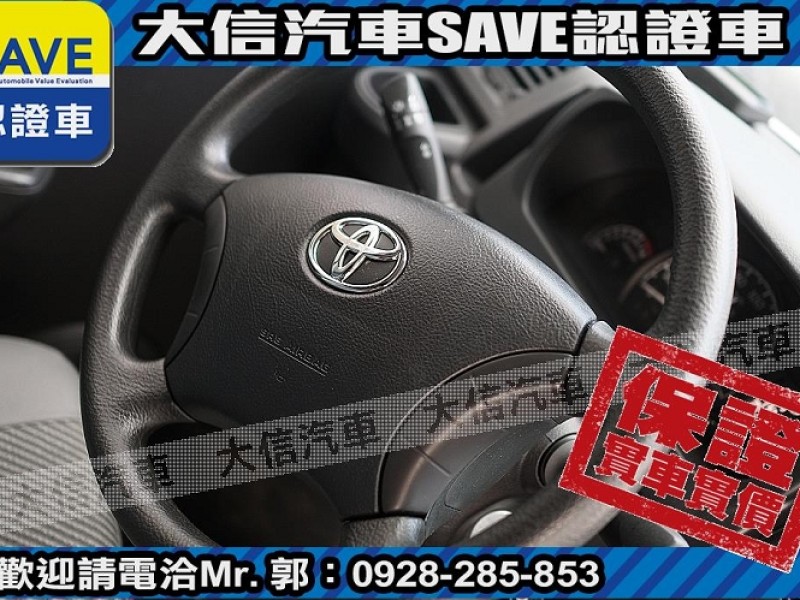 Toyota  Town Ace 【大信SAVE】2023年 Town Ace 貨車 頂級TSS 僅跑5000KM | 新北市汽車商業同業公會｜TACA優良車商聯盟｜中古、二手車買車賣車公會認證保固