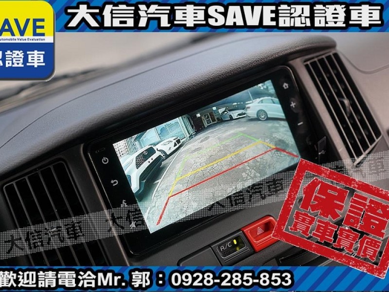 Toyota  Town Ace 【大信SAVE】2023年 Town Ace 貨車 頂級TSS 僅跑5000KM | 新北市汽車商業同業公會｜TACA優良車商聯盟｜中古、二手車買車賣車公會認證保固