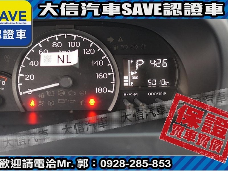 Toyota  Town Ace 【大信SAVE】2023年 Town Ace 貨車 頂級TSS 僅跑5000KM | 新北市汽車商業同業公會｜TACA優良車商聯盟｜中古、二手車買車賣車公會認證保固