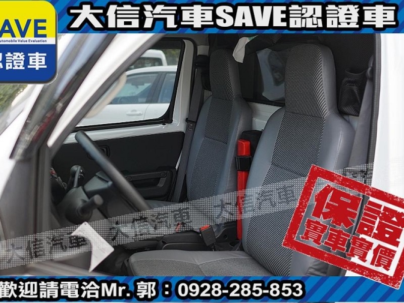 Toyota  Town Ace 【大信SAVE】2023年 Town Ace 貨車 頂級TSS 僅跑5000KM | 新北市汽車商業同業公會｜TACA優良車商聯盟｜中古、二手車買車賣車公會認證保固