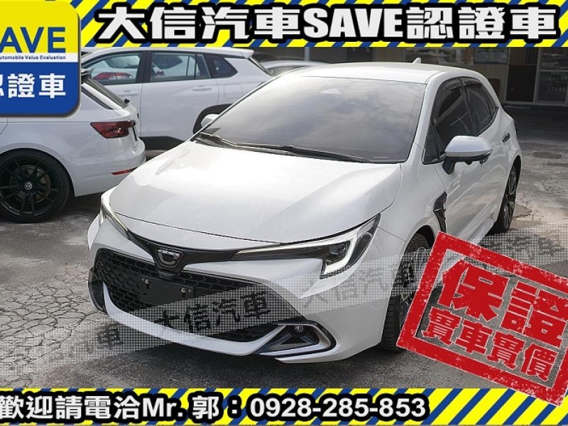 Toyota  Auris 【大信SAVE】2023年 Corolla Sport 旗艦版 原廠保固 認證車 | 新北市汽車商業同業公會｜TACA優良車商聯盟｜中古、二手車買車賣車公會認證保固