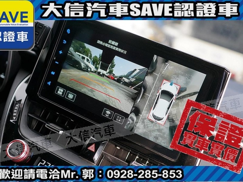 Toyota  Auris 【大信SAVE】2023年 Corolla Sport 旗艦版 原廠保固 認證車 | 新北市汽車商業同業公會｜TACA優良車商聯盟｜中古、二手車買車賣車公會認證保固