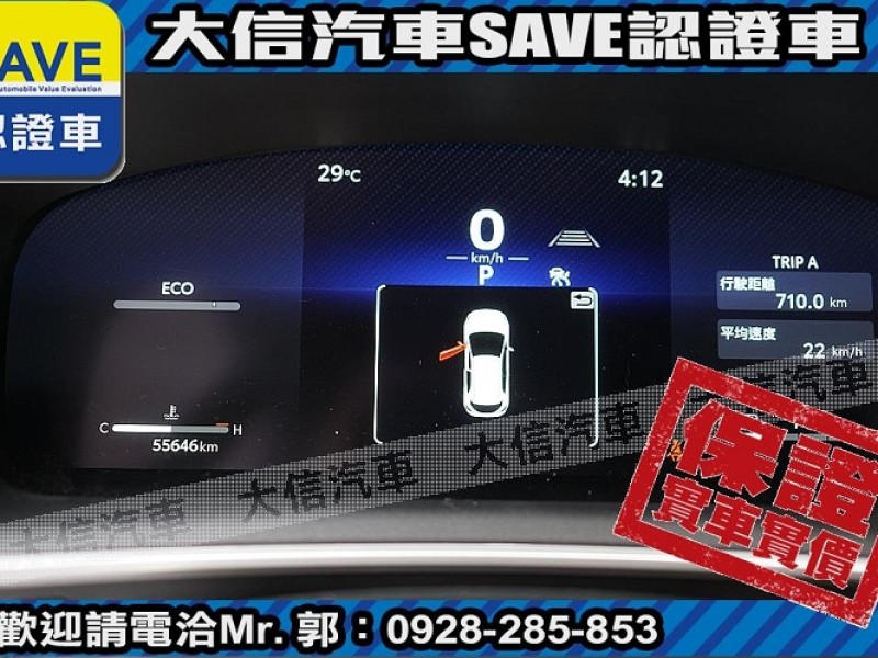 Toyota  Auris 【大信SAVE】2023年 Corolla Sport 旗艦版 原廠保固 認證車 | 新北市汽車商業同業公會｜TACA優良車商聯盟｜中古、二手車買車賣車公會認證保固