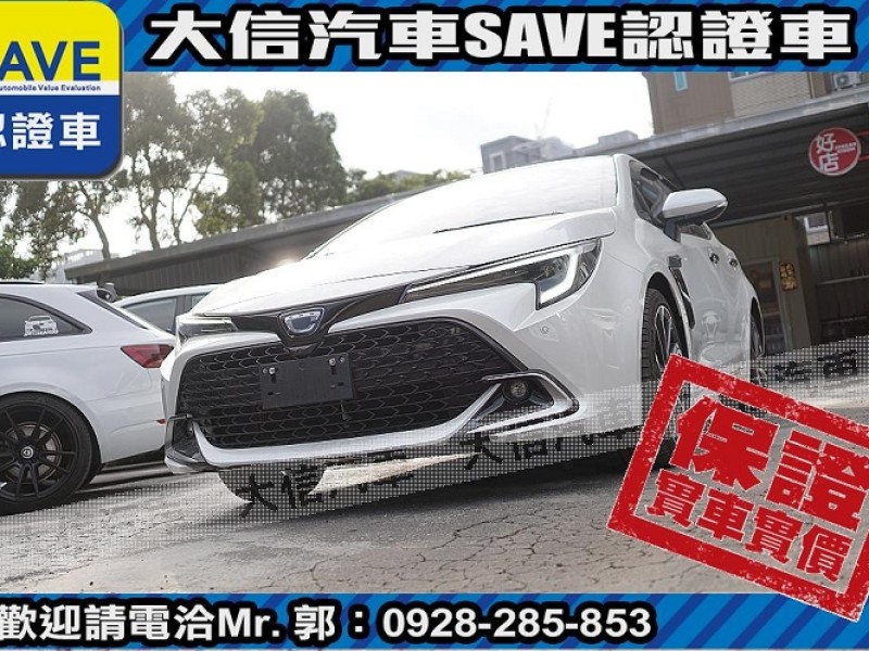 Toyota  Auris 【大信SAVE】2023年 Corolla Sport 旗艦版 原廠保固 認證車 | 新北市汽車商業同業公會｜TACA優良車商聯盟｜中古、二手車買車賣車公會認證保固