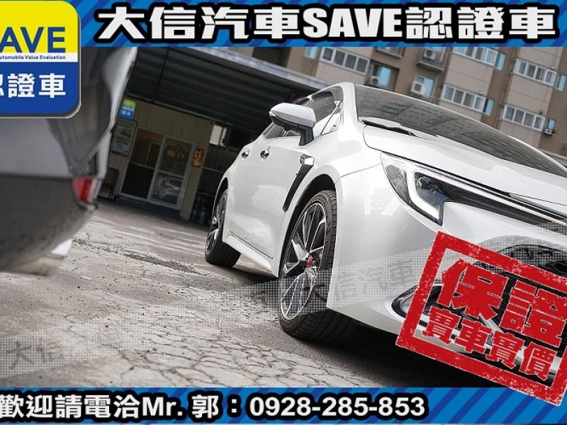 Toyota  Auris 【大信SAVE】2023年 Corolla Sport 旗艦版 原廠保固 認證車 | 新北市汽車商業同業公會｜TACA優良車商聯盟｜中古、二手車買車賣車公會認證保固