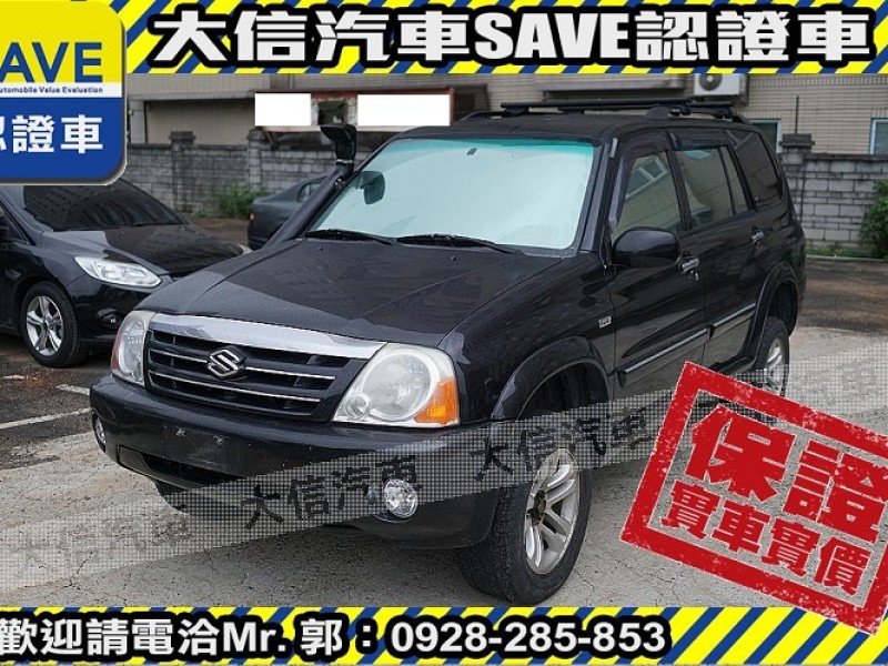 Suzuki  Grand Vitara 【大信SAVE】2005年 Grand Vitara XL-7 4WD 實車實價 | 新北市汽車商業同業公會｜TACA優良車商聯盟｜中古、二手車買車賣車公會認證保固