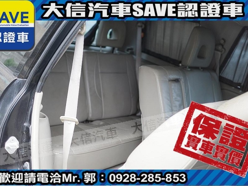 Suzuki  Grand Vitara 【大信SAVE】2005年 Grand Vitara XL-7 4WD 實車實價 | 新北市汽車商業同業公會｜TACA優良車商聯盟｜中古、二手車買車賣車公會認證保固
