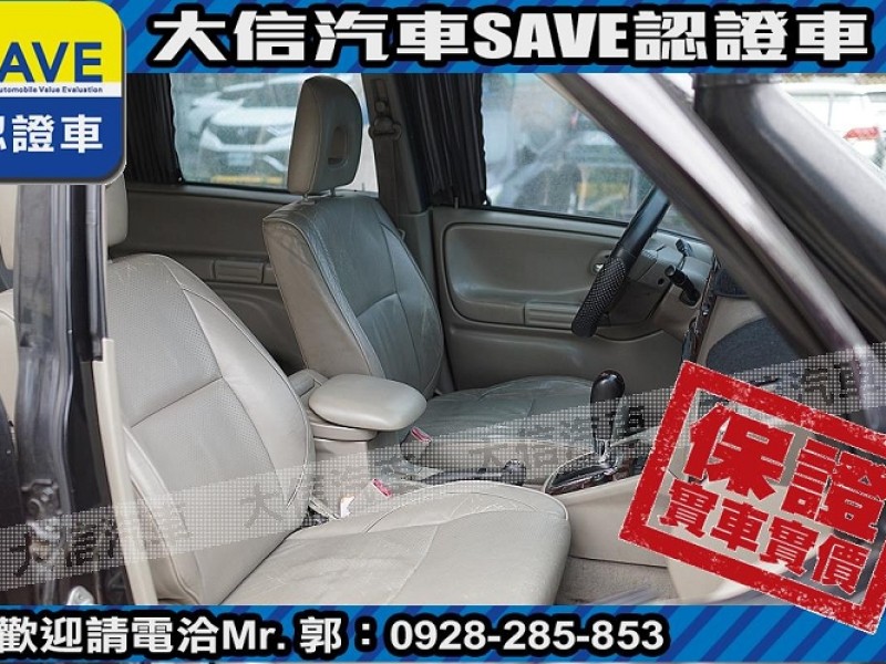 Suzuki  Grand Vitara 【大信SAVE】2005年 Grand Vitara XL-7 4WD 實車實價 | 新北市汽車商業同業公會｜TACA優良車商聯盟｜中古、二手車買車賣車公會認證保固