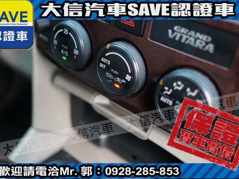 Suzuki  Grand Vitara 【大信SAVE】2005年 Grand Vitara XL-7 4WD 實車實價 | 新北市汽車商業同業公會｜TACA優良車商聯盟｜中古、二手車買車賣車公會認證保固