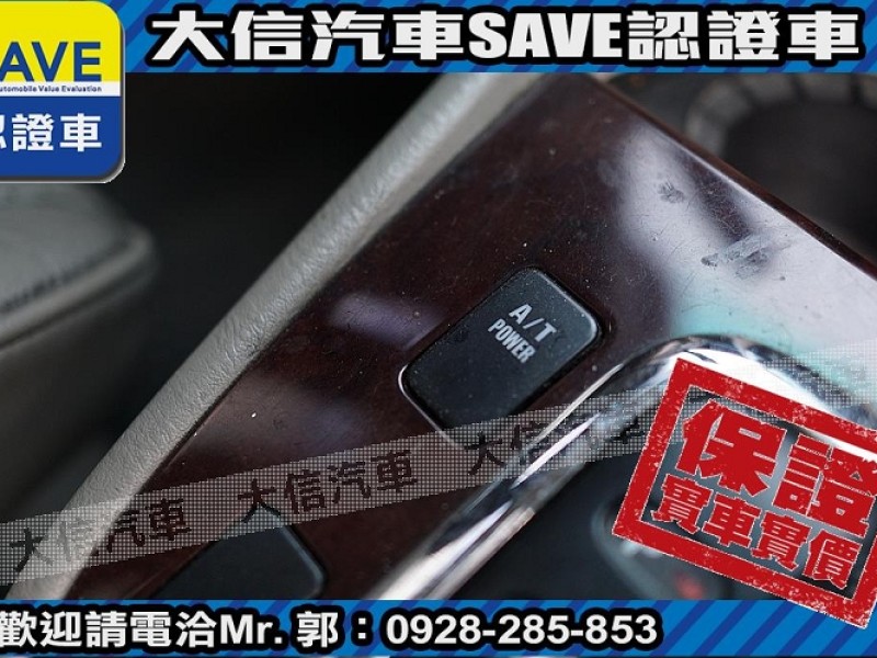 Suzuki  Grand Vitara 【大信SAVE】2005年 Grand Vitara XL-7 4WD 實車實價 | 新北市汽車商業同業公會｜TACA優良車商聯盟｜中古、二手車買車賣車公會認證保固