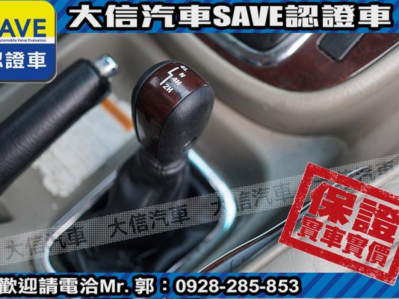 Suzuki  Grand Vitara 【大信SAVE】2005年 Grand Vitara XL-7 4WD 實車實價 | 新北市汽車商業同業公會｜TACA優良車商聯盟｜中古、二手車買車賣車公會認證保固